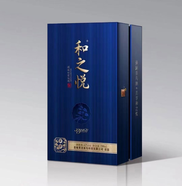 包装盒定制加工厂