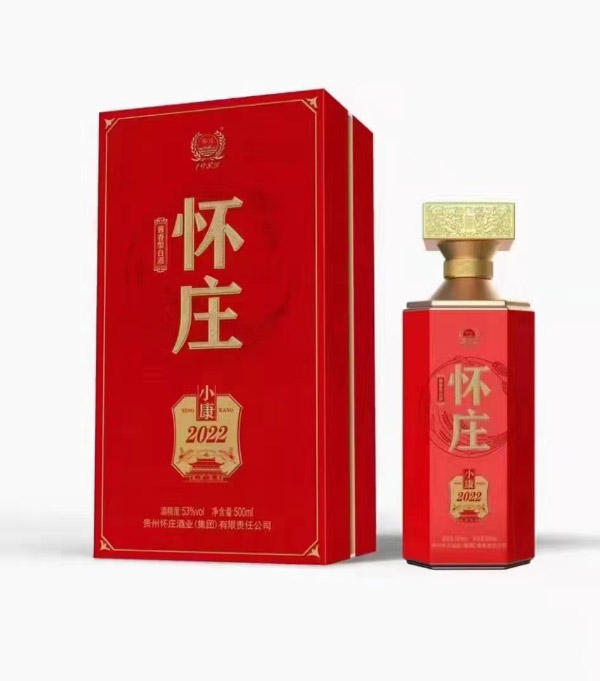 包装盒生产厂家