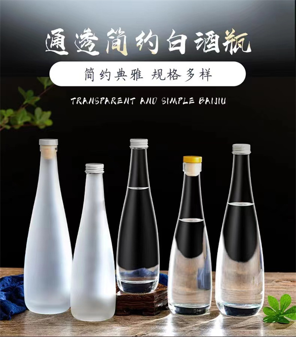 山东玻璃瓶厂家