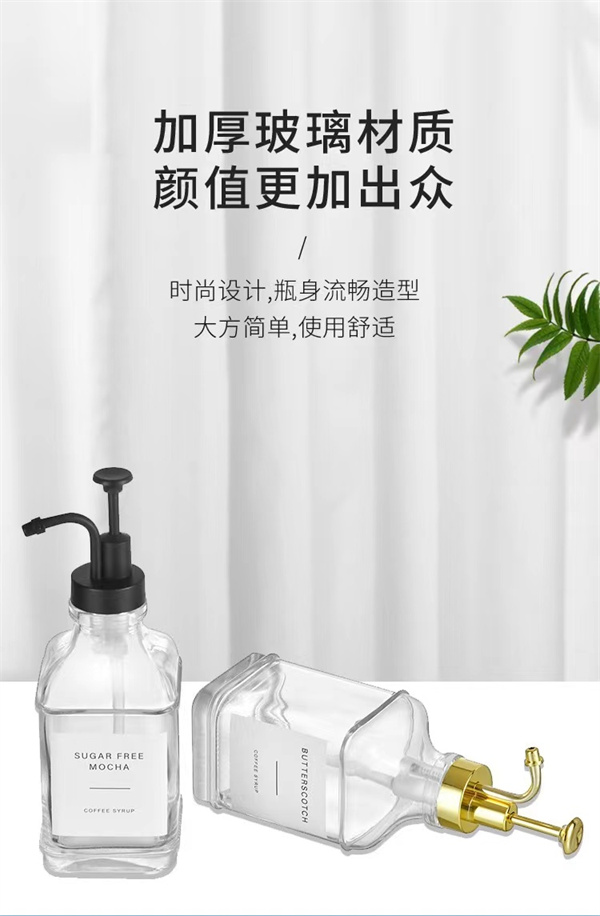 山东方形洗手液