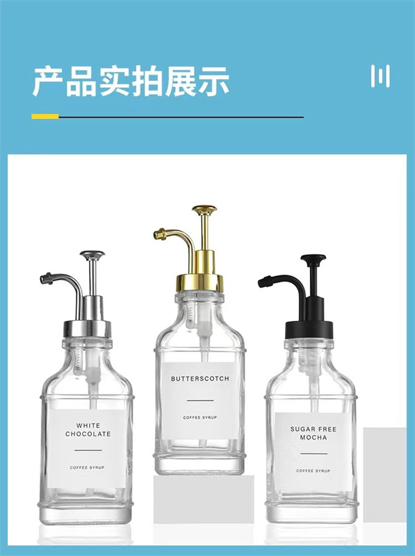 方形洗手液设计